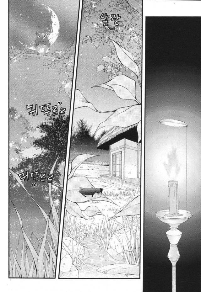 Capitulo 18 page 31