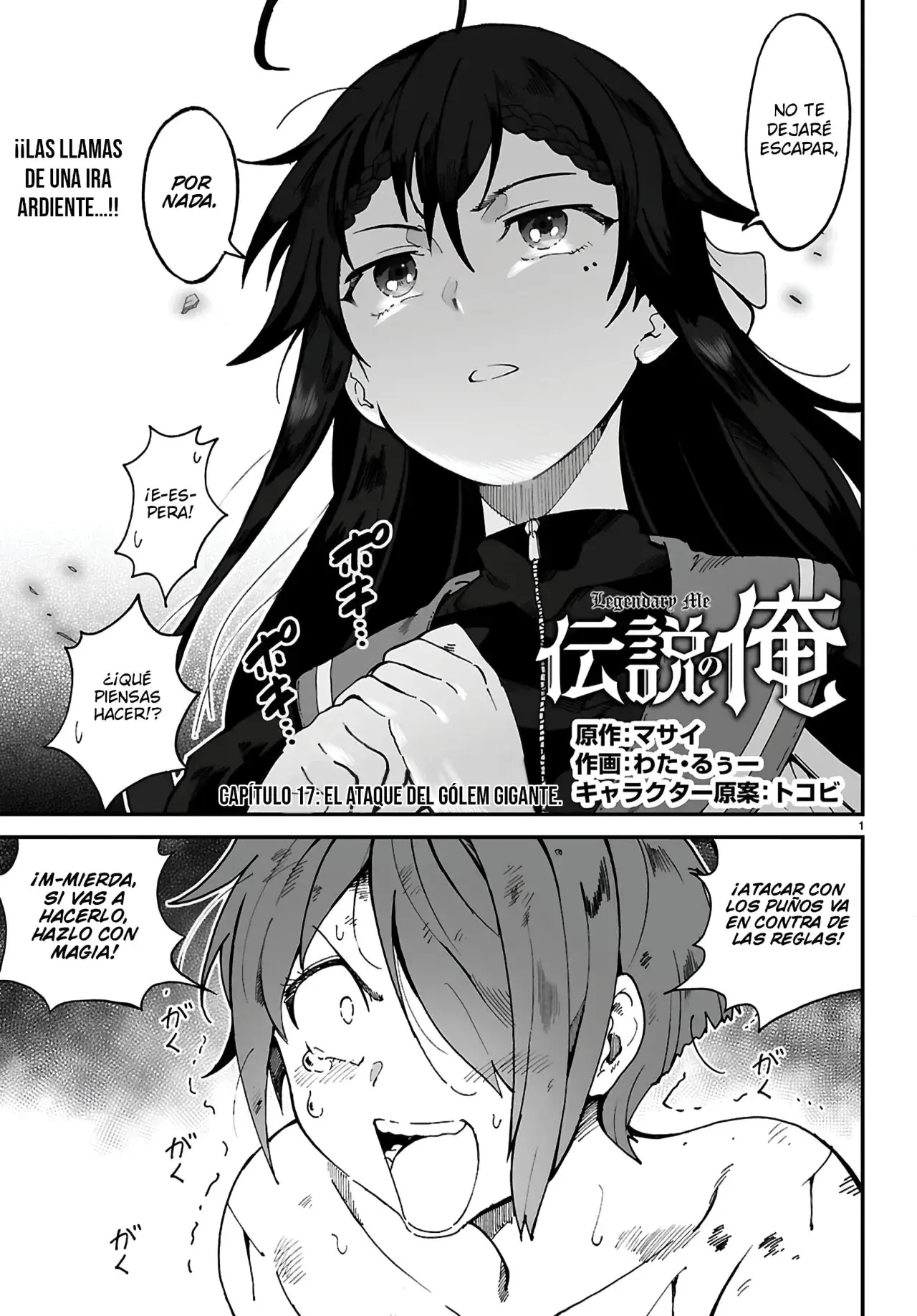 Capitulo 17 page 3