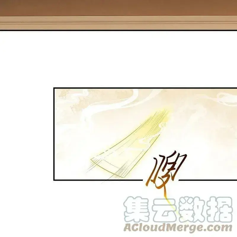 Capitulo 445 page 20