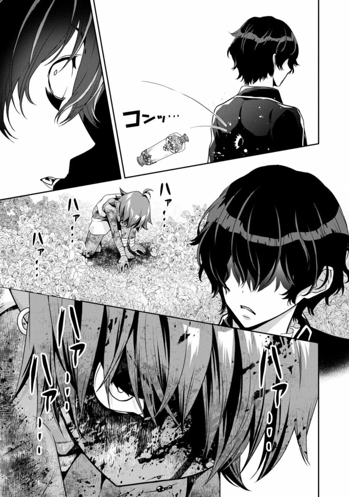 Capitulo 14.20 page 4