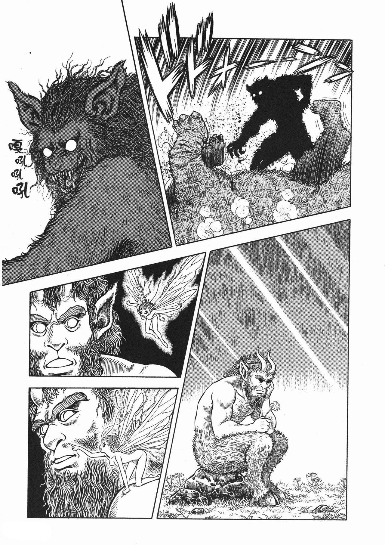 Capitulo 65 page 27