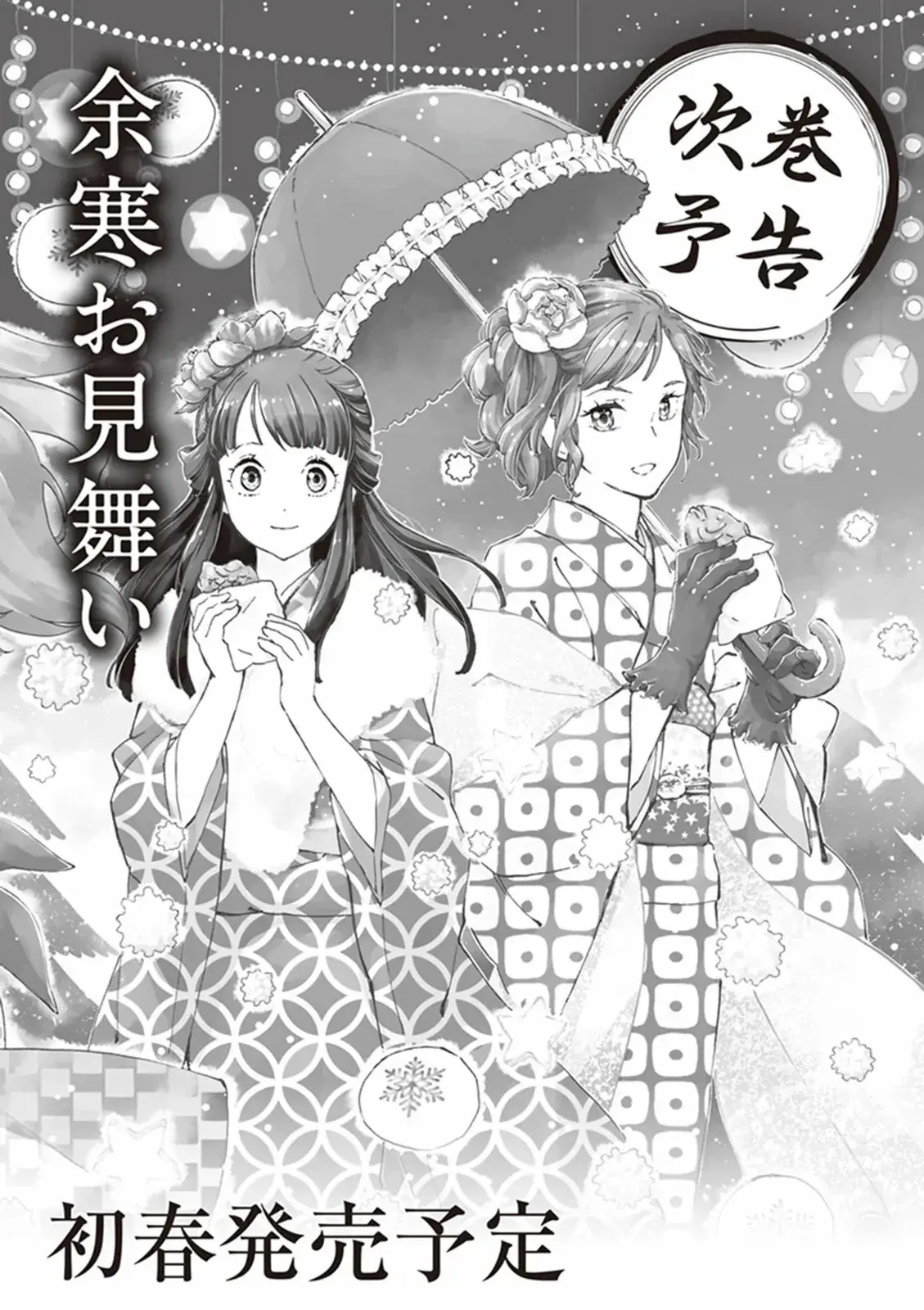 Capitulo 15 page 42