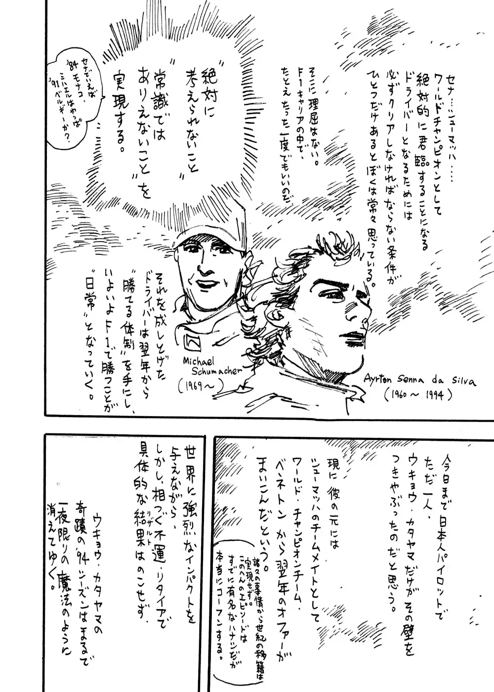 Capitulo 27 page 38