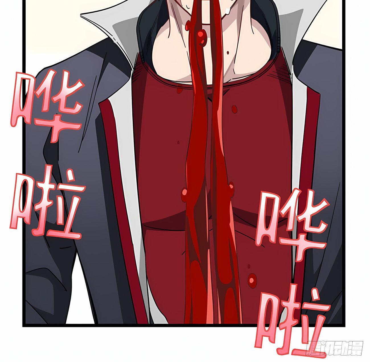 Capitulo 51 page 41