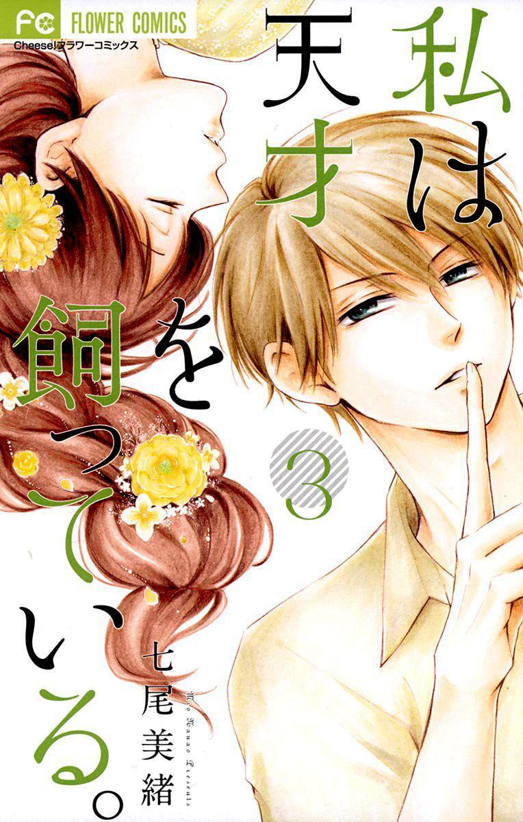 Capitulo 9 page 3