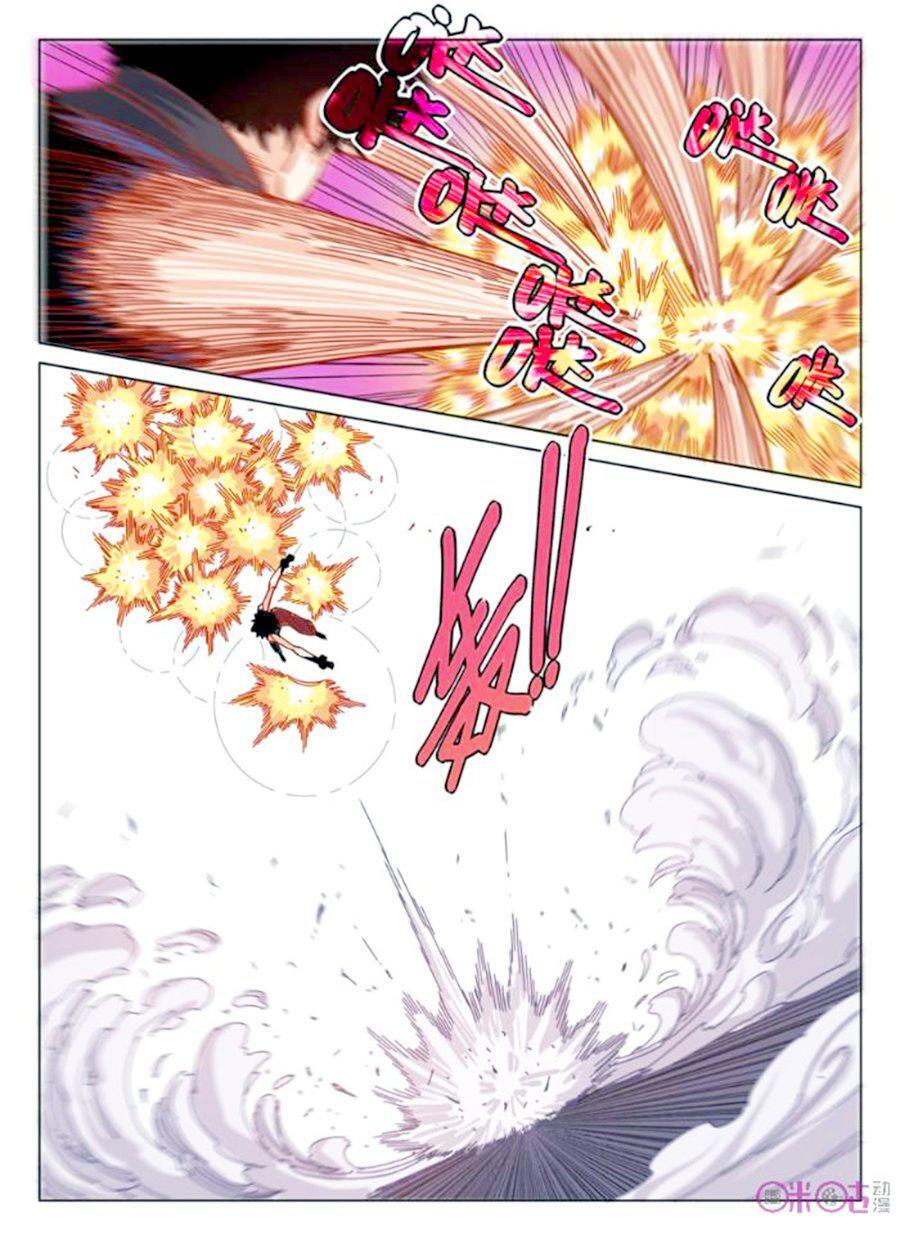 Capitulo 47 page 9