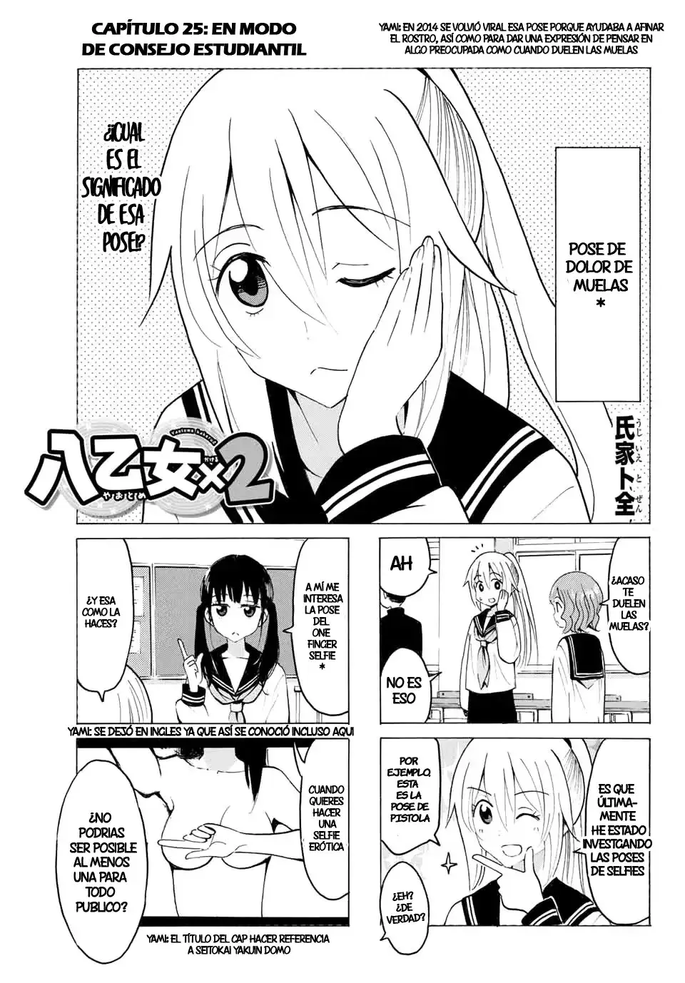 Capitulo 25 page 3