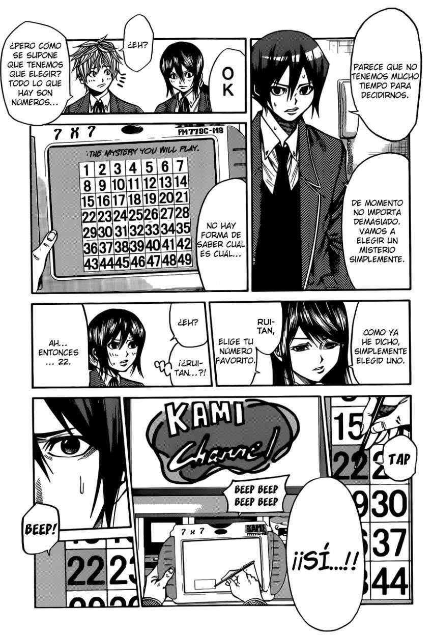 Capitulo 26 page 7