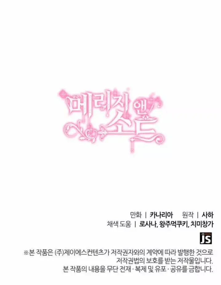 Capitulo 4 page 142