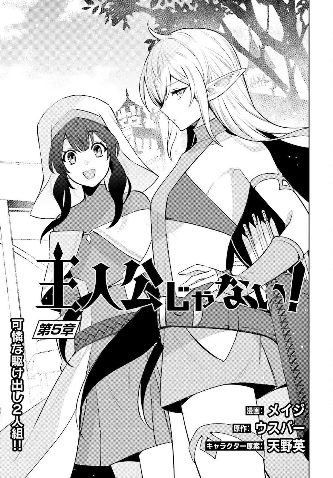 Capitulo 5 page 4
