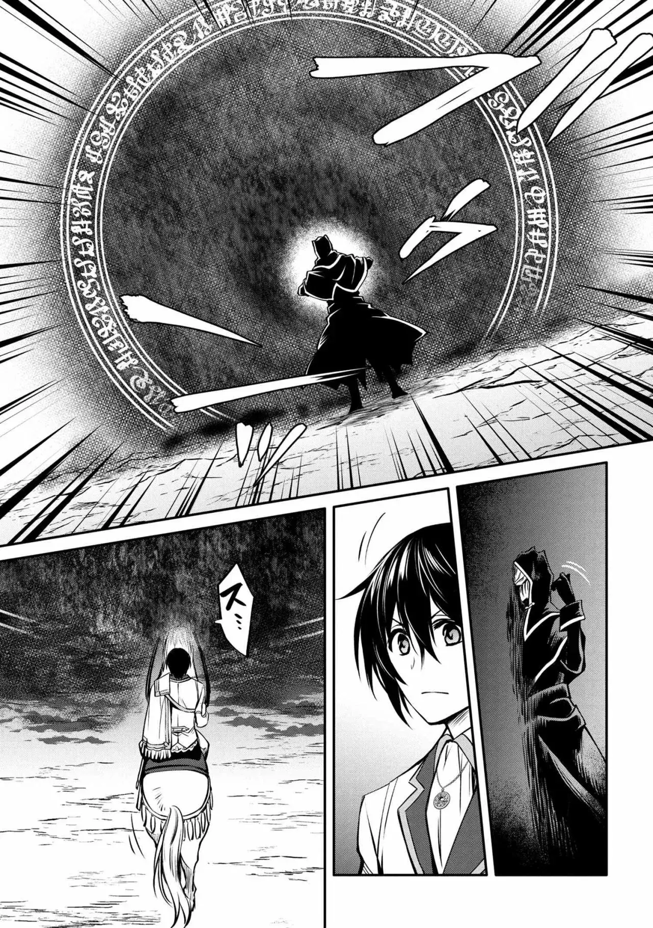Capitulo 14.10 page 8