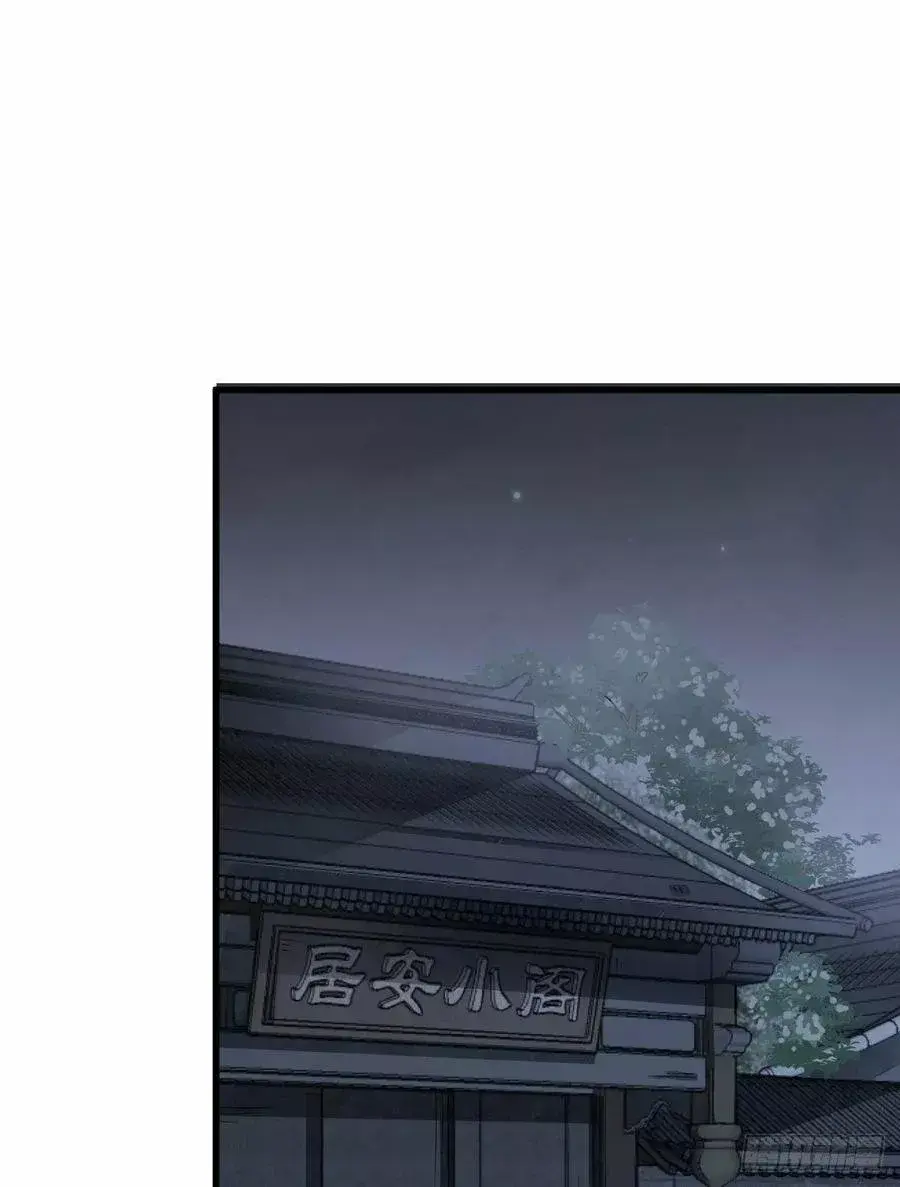 Capitulo 24 page 22