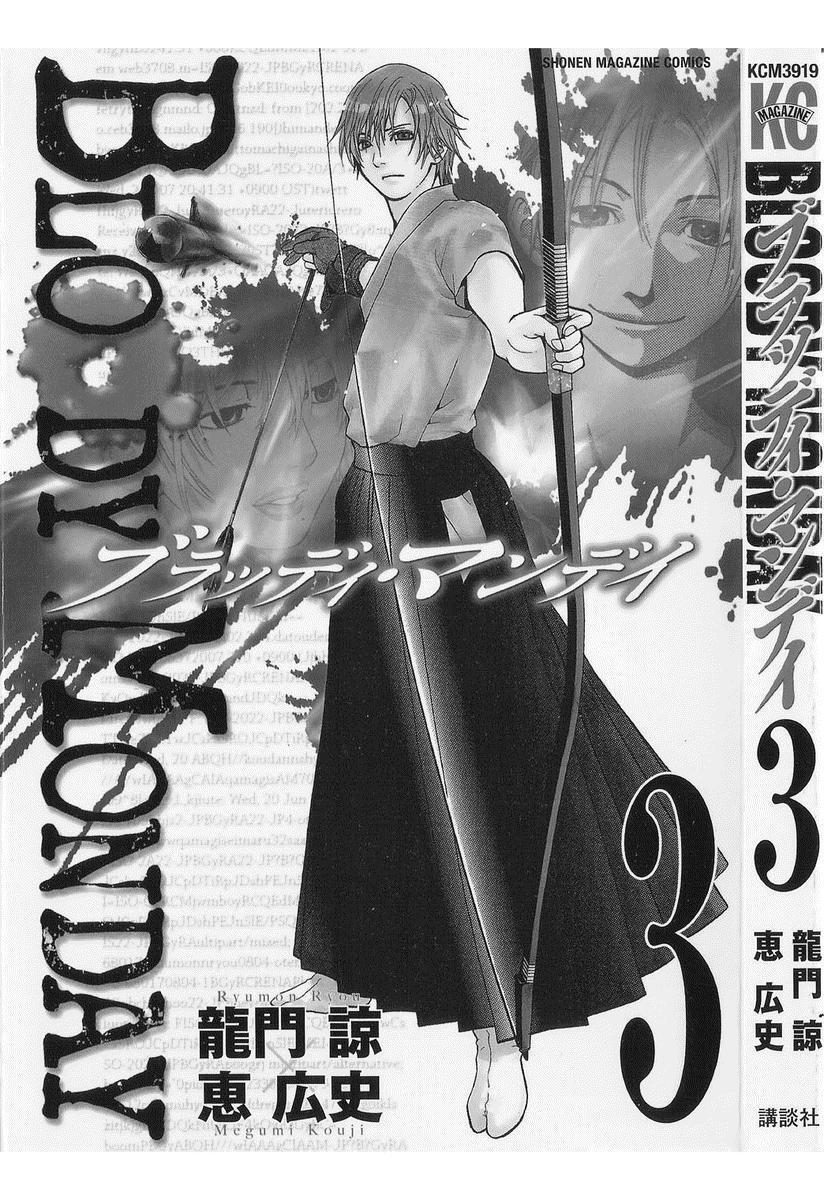 Capitulo 15 page 1