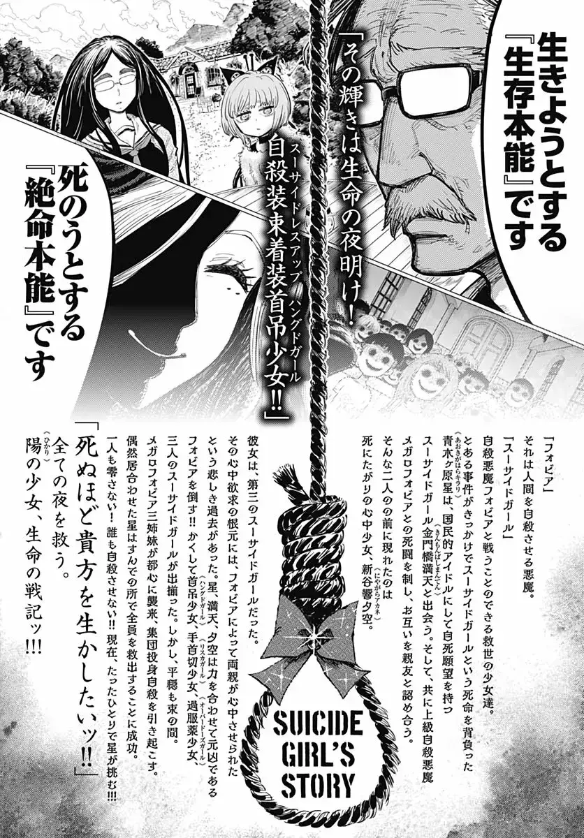 Capitulo 17 page 2