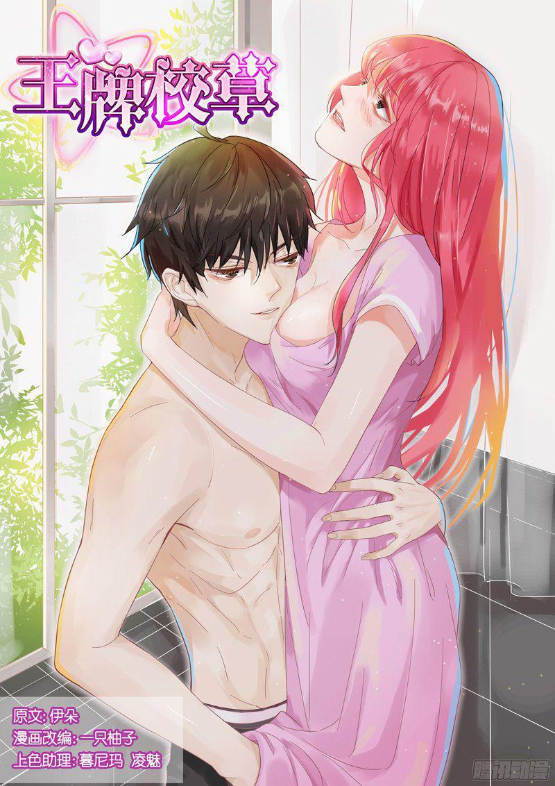 Capitulo 7 page 1