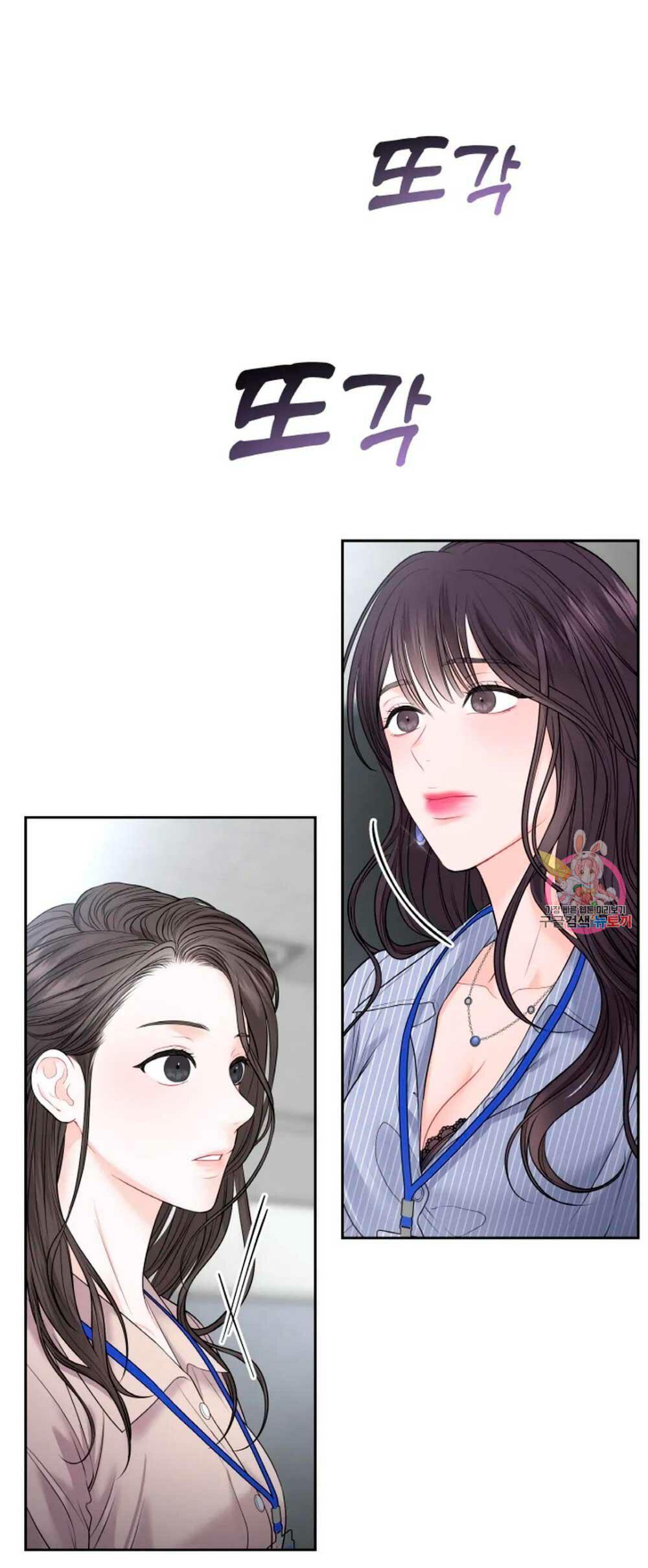 Capitulo 11 page 44