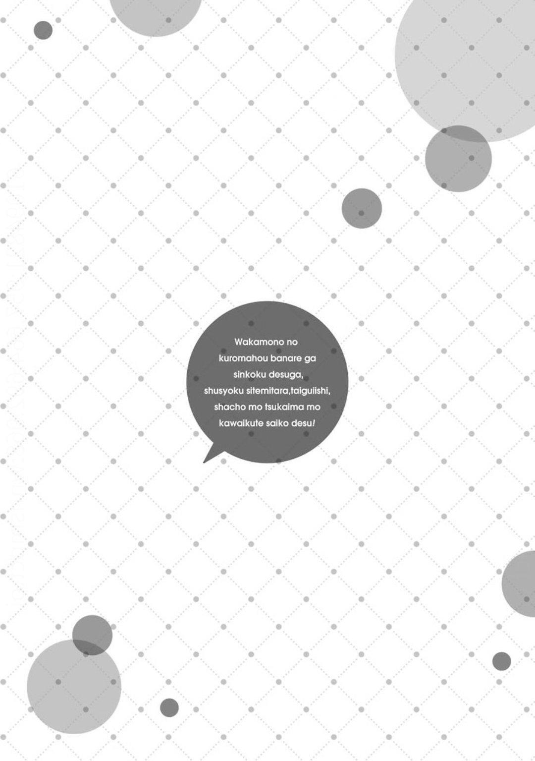 Capitulo 18 page 29