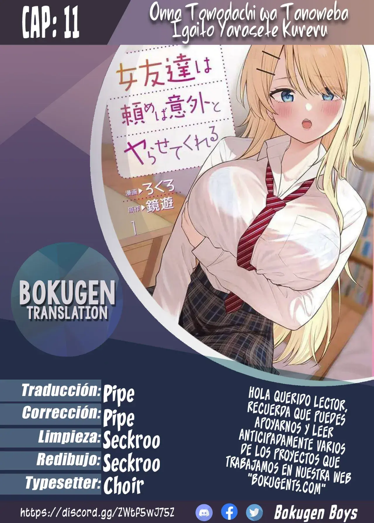 Capitulo 11 page 1