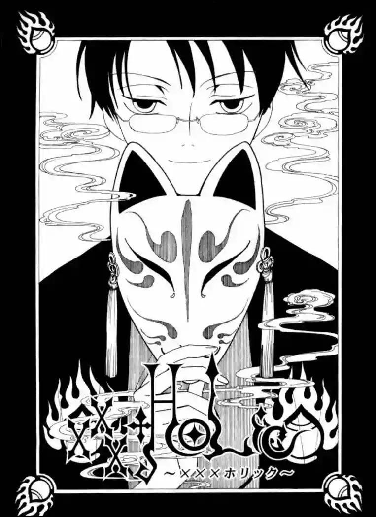 Capitulo 21 page 1