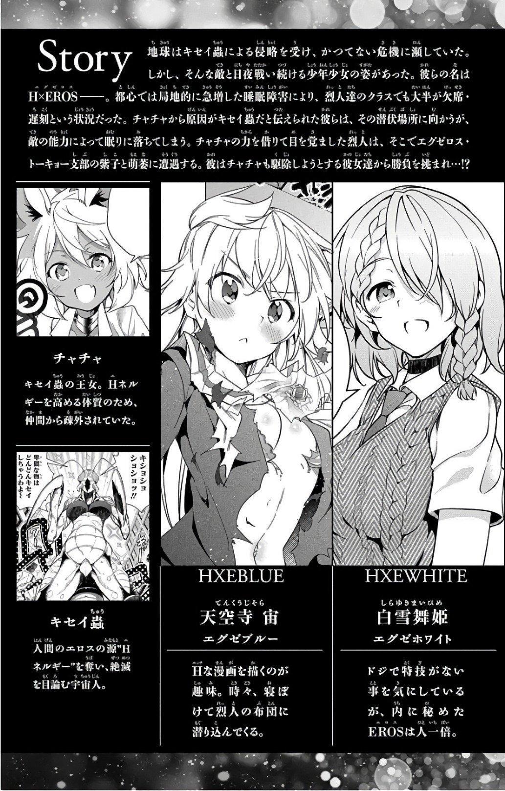 Capitulo 15 page 4