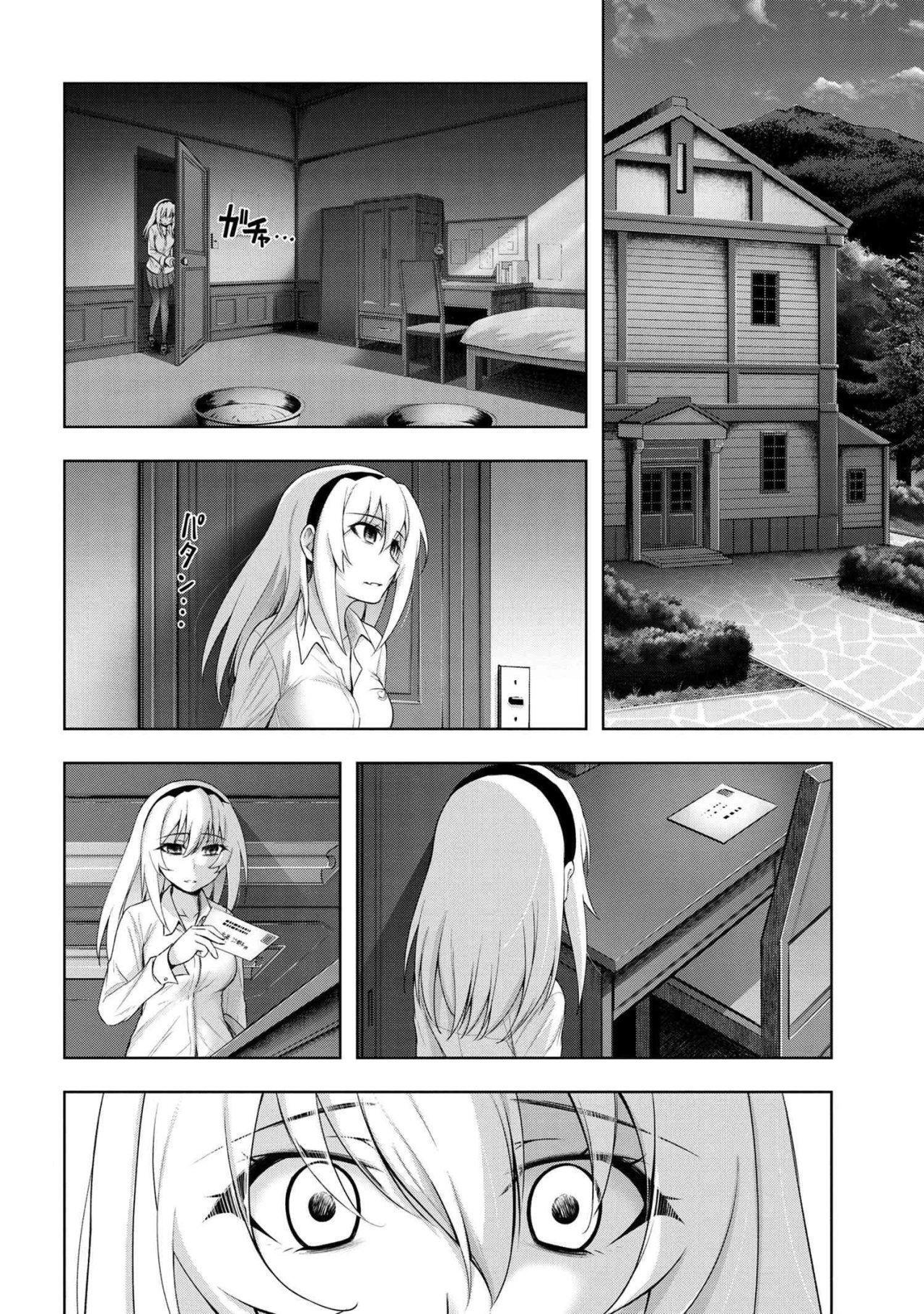 Capitulo 3.30 page 1