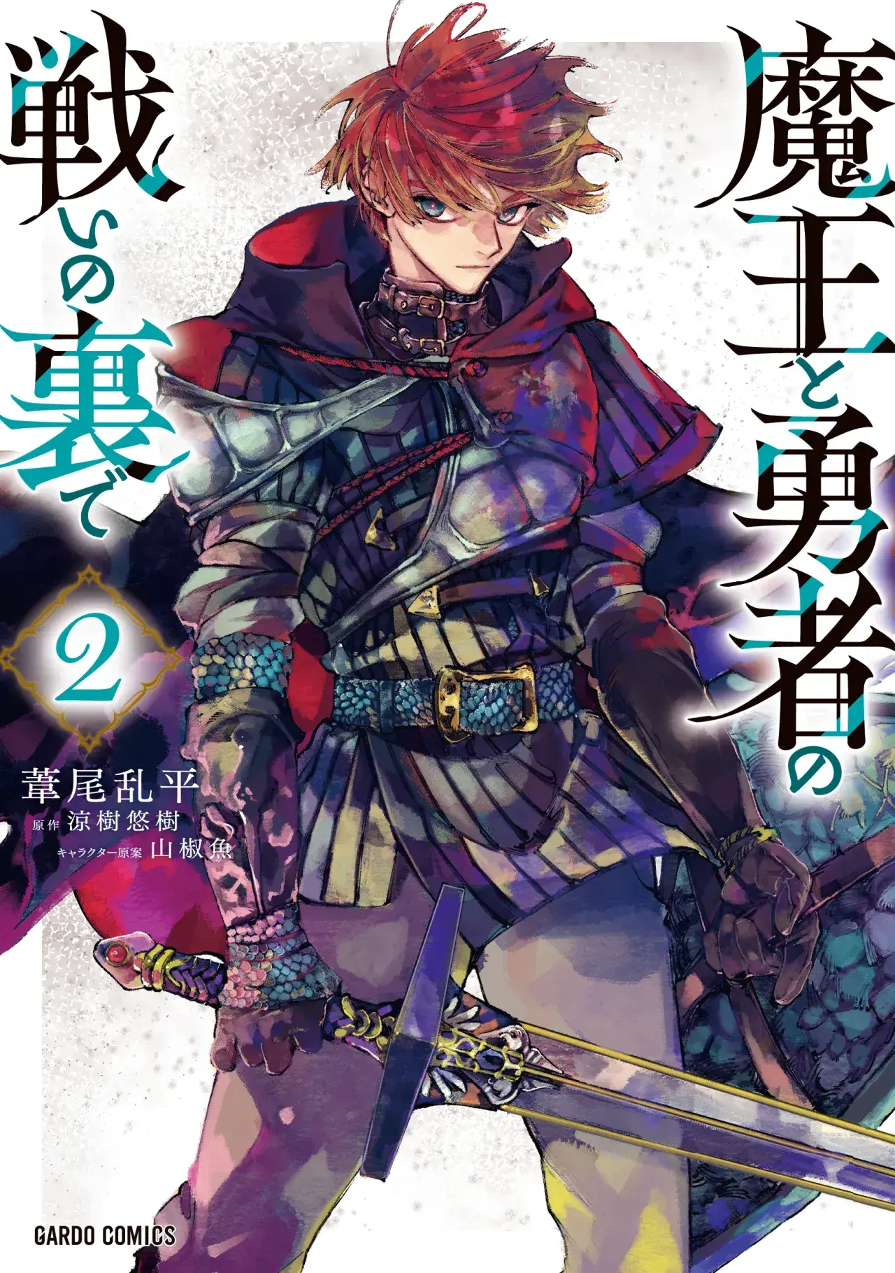 Capitulo 12.50 page 3