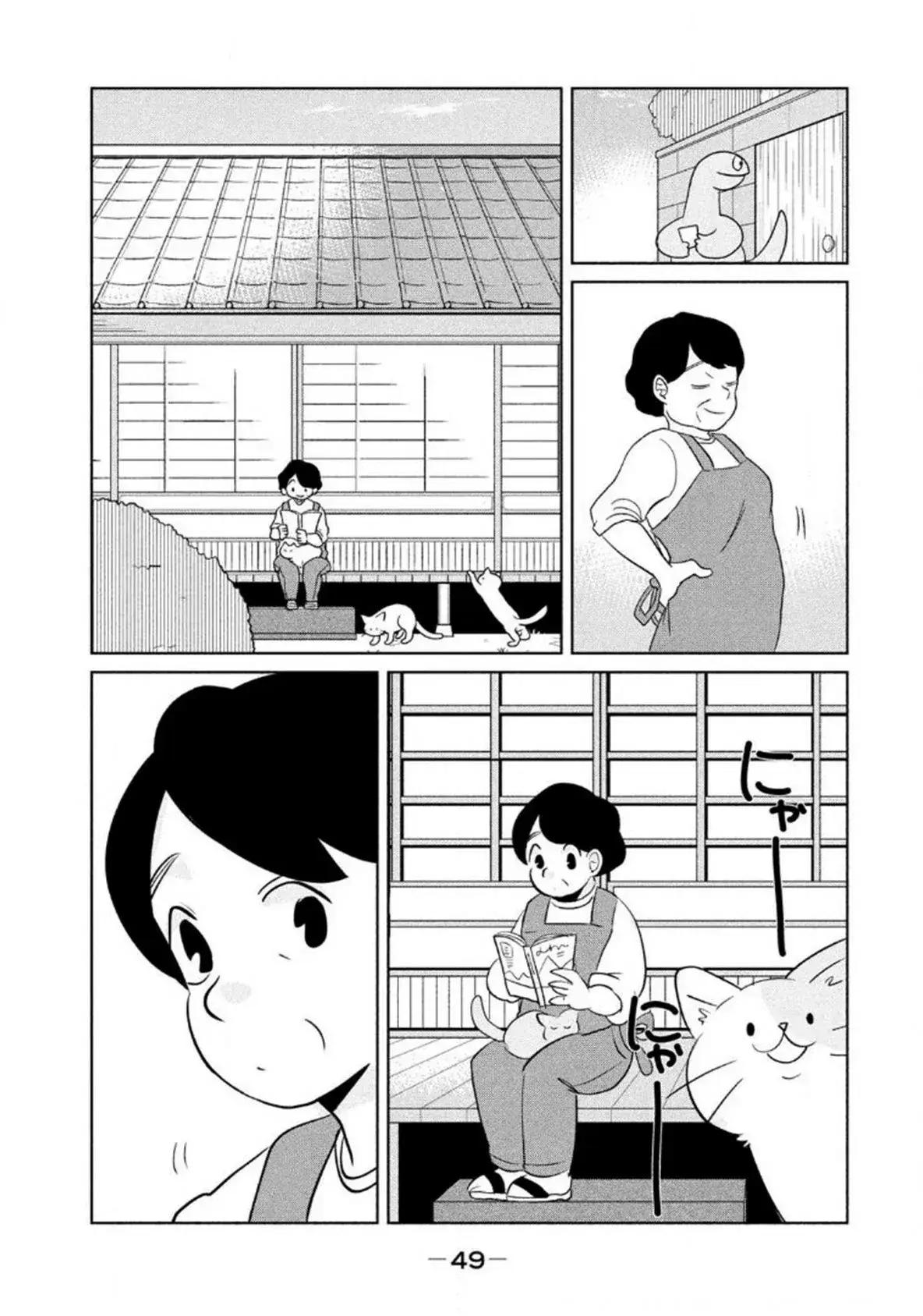 Capitulo 35 page 8