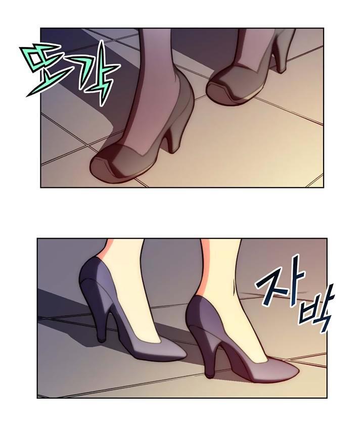 Capitulo 33 page 6