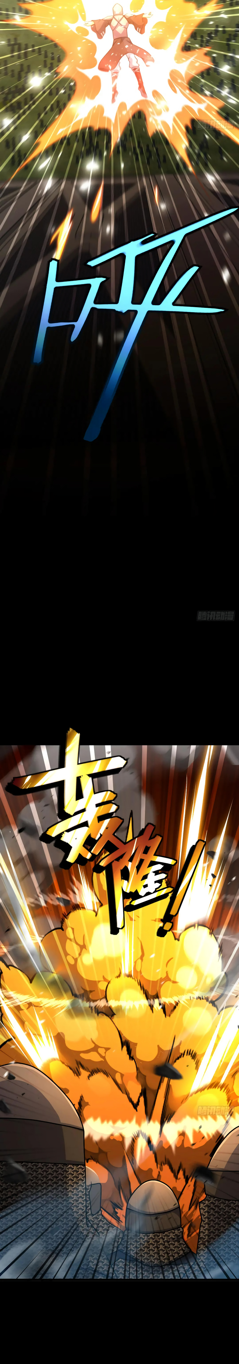 Capitulo 660 page 25