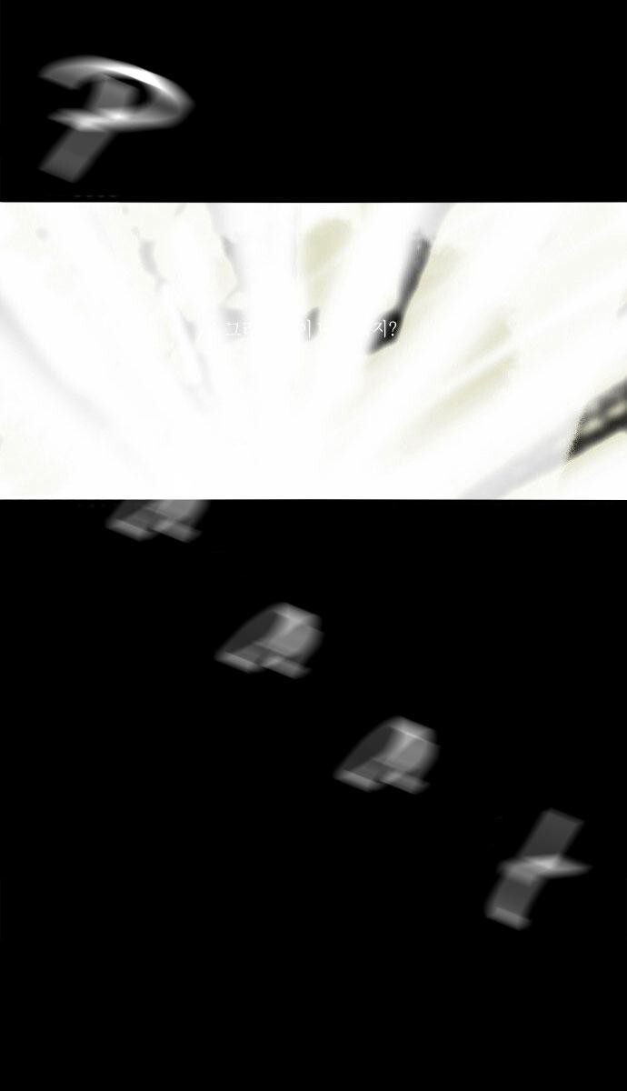 Capitulo 2 page 50