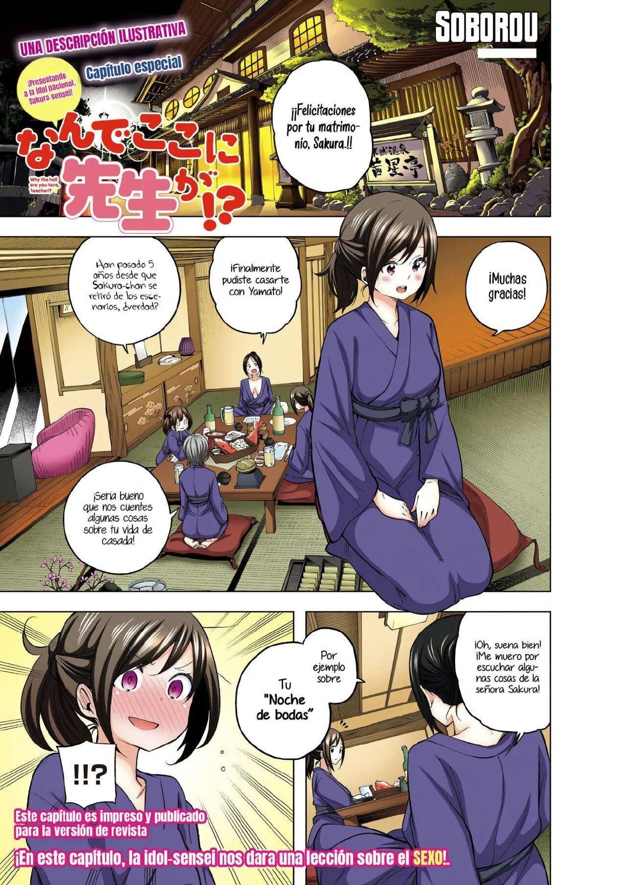 Capitulo 94.50 page 2