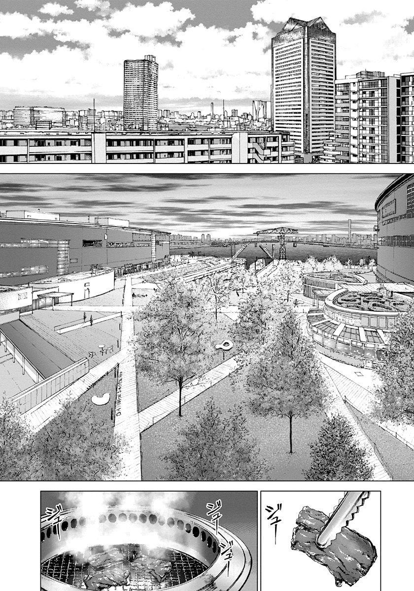 Capitulo 3 page 14