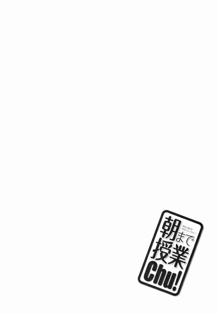 Capitulo 7 page 15