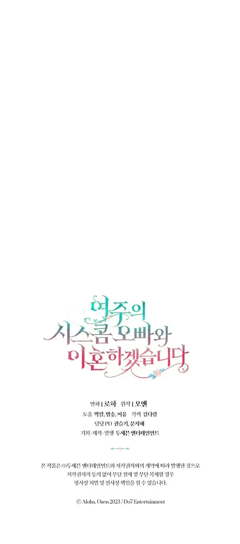 Capitulo 29 page 31