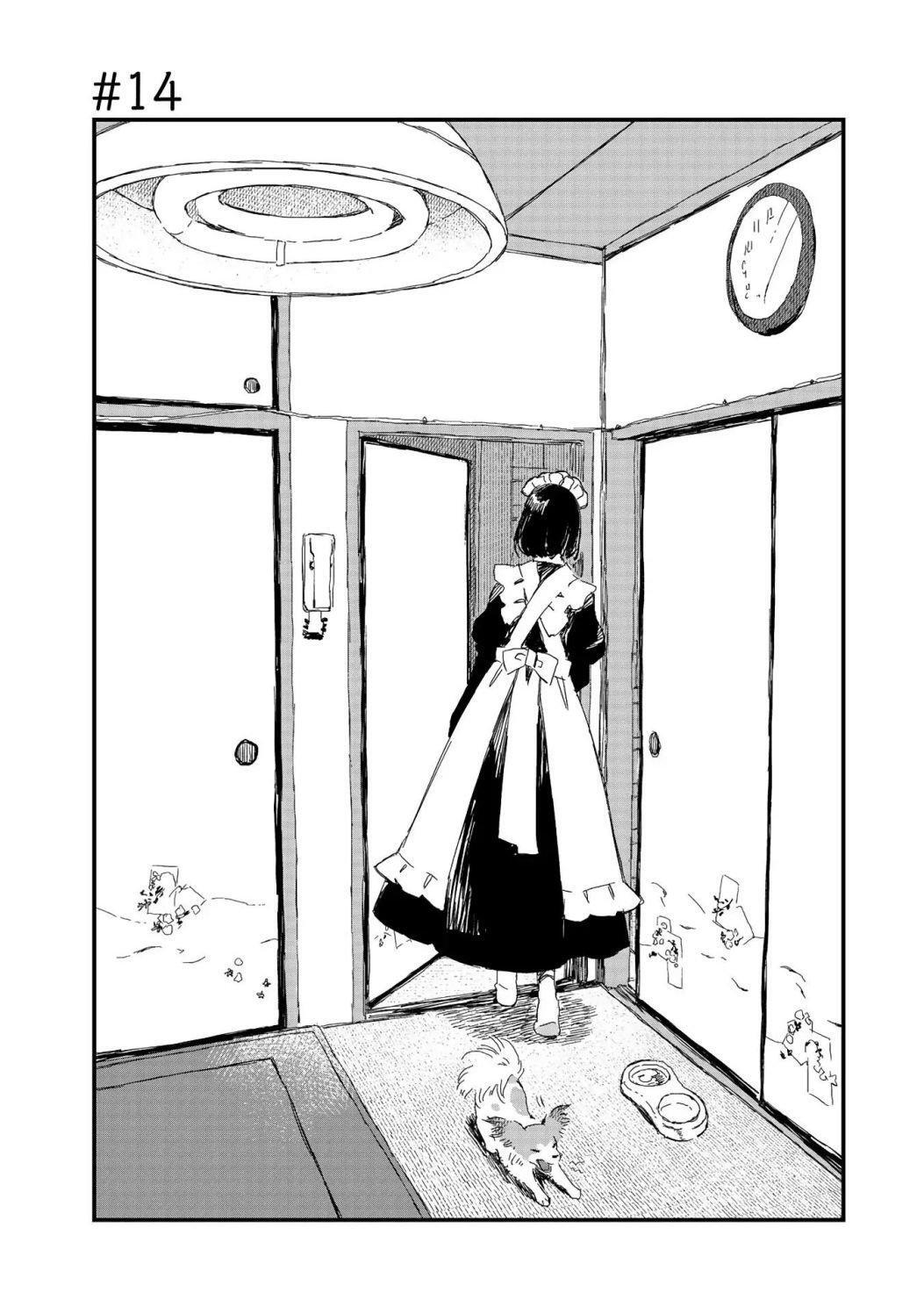 Capitulo 14 page 3