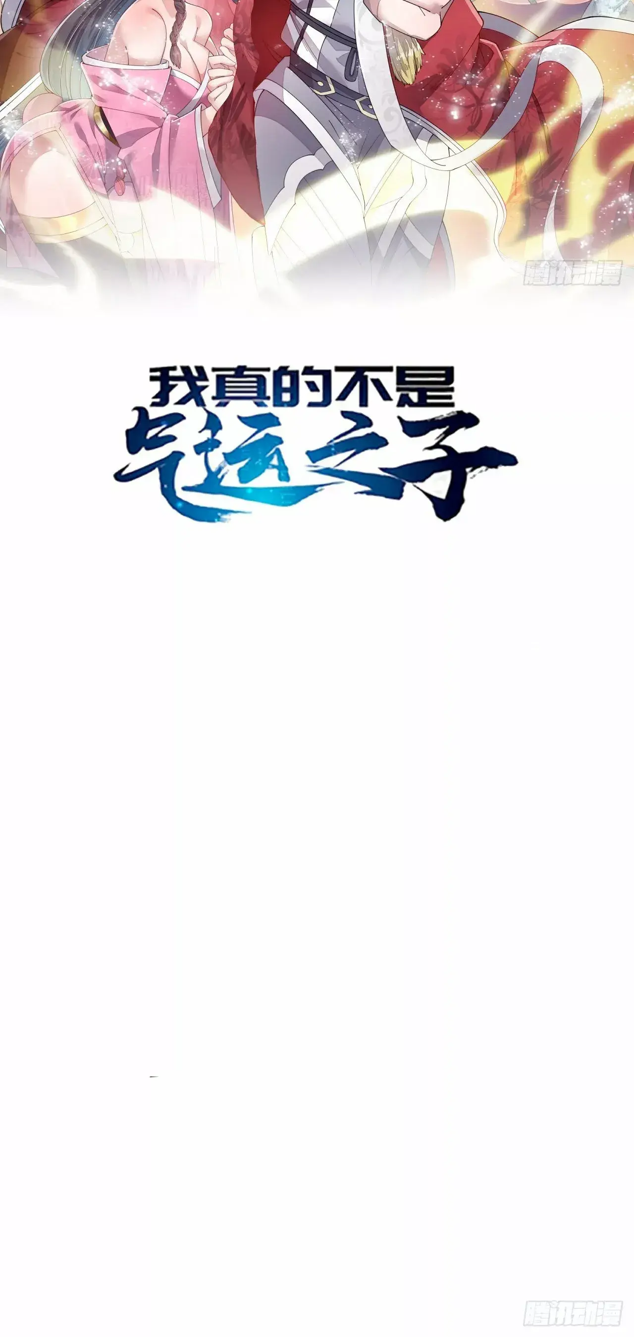 Capitulo 20 page 46