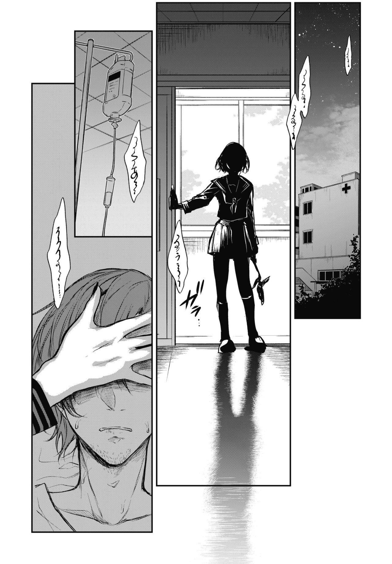 Capitulo 19 page 16