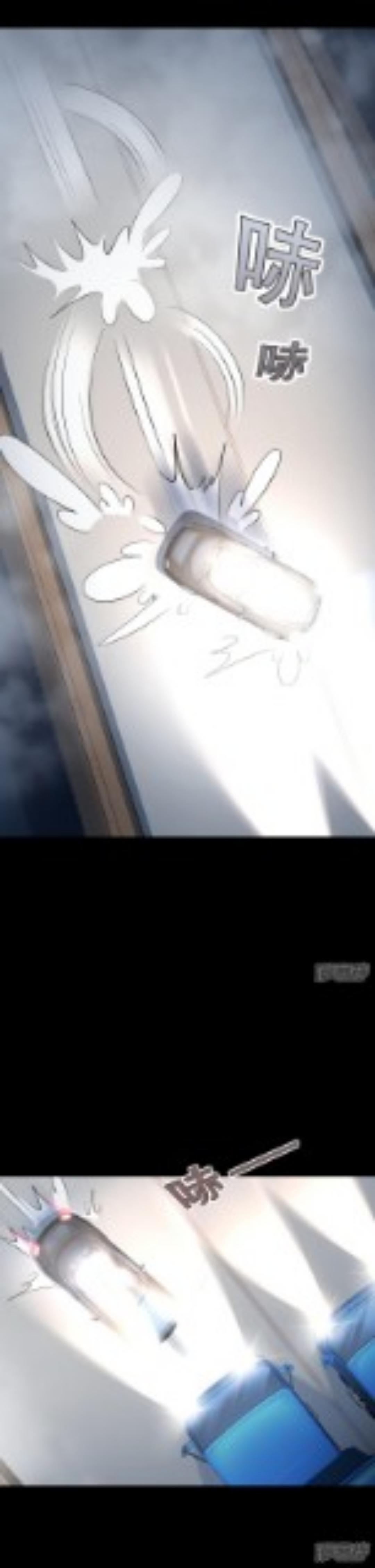 Capitulo 7 page 15