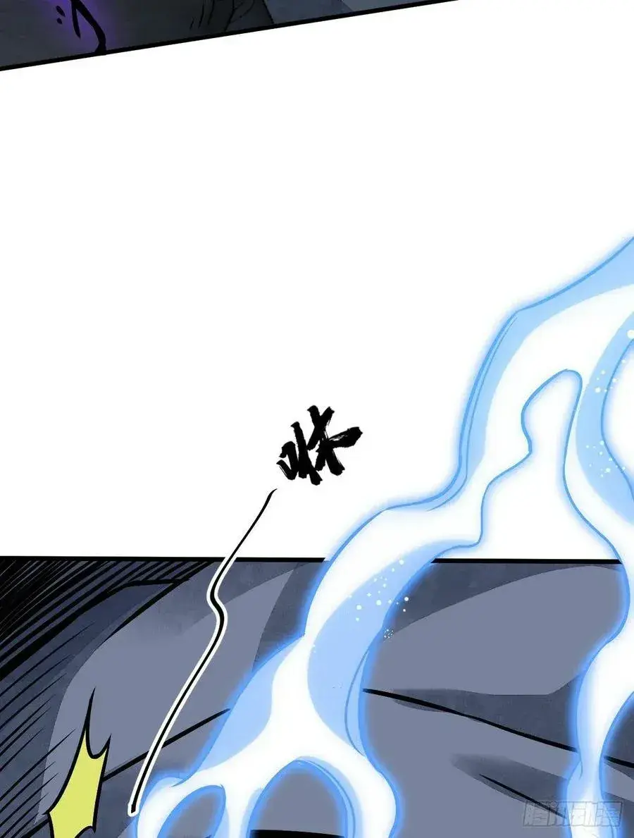 Capitulo 9 page 18