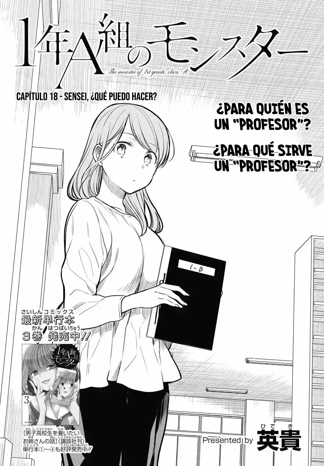 Capitulo 18 page 3