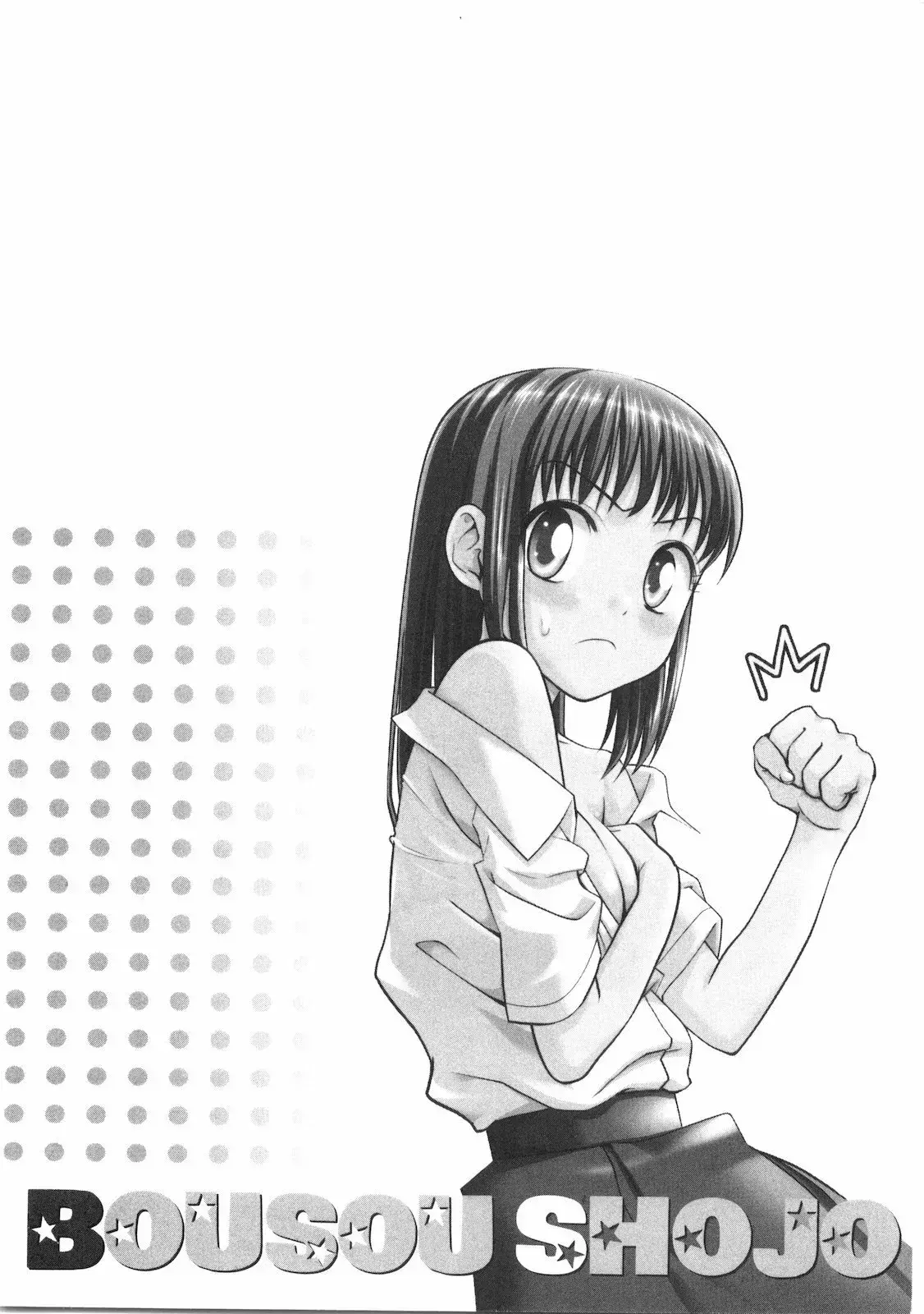 Capitulo 45 page 20