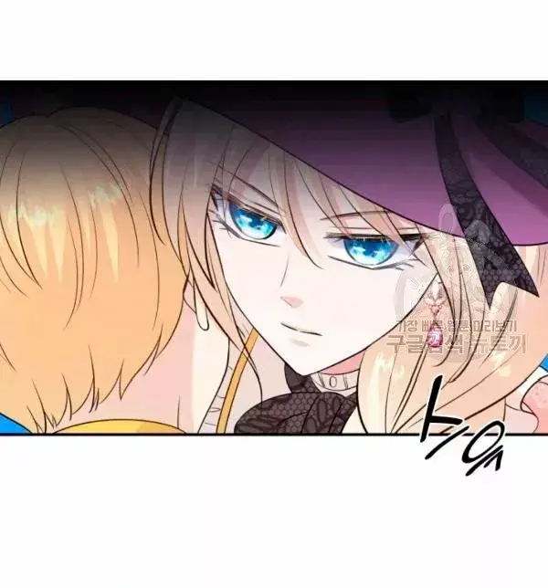 Capitulo 30 page 17