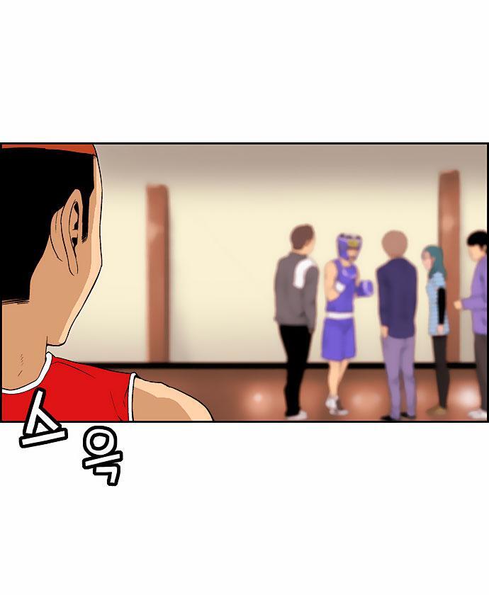 Capitulo 85 page 26