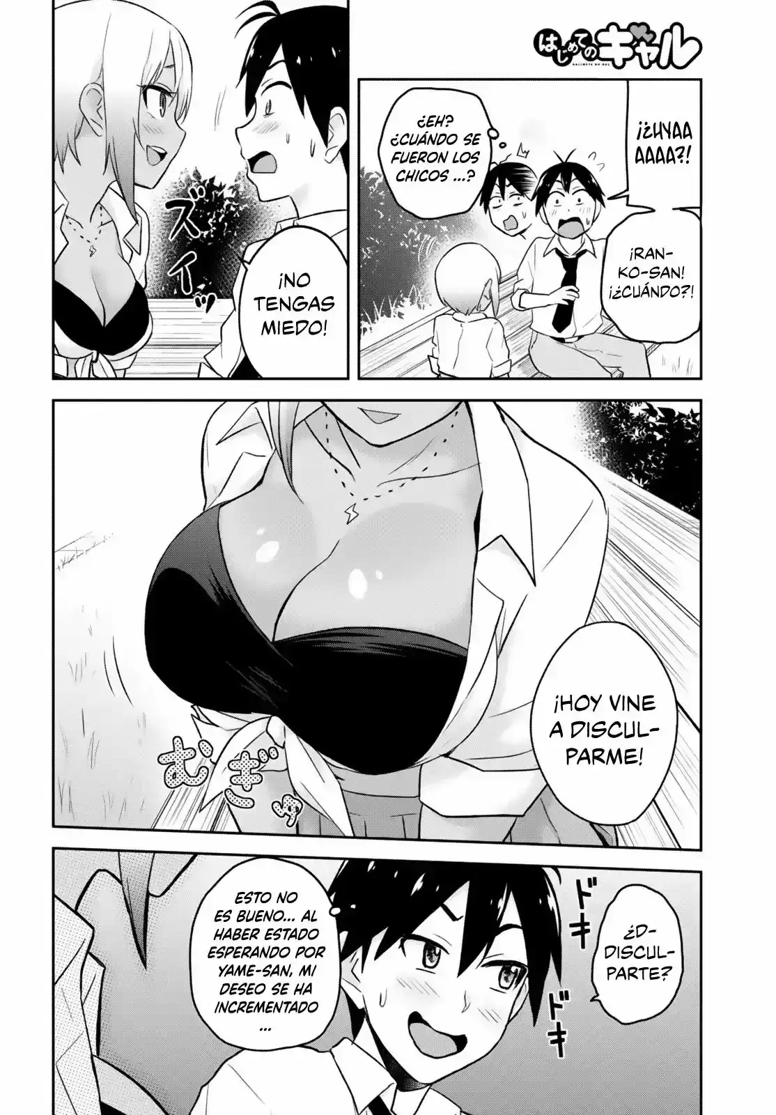 Capitulo 21 page 16