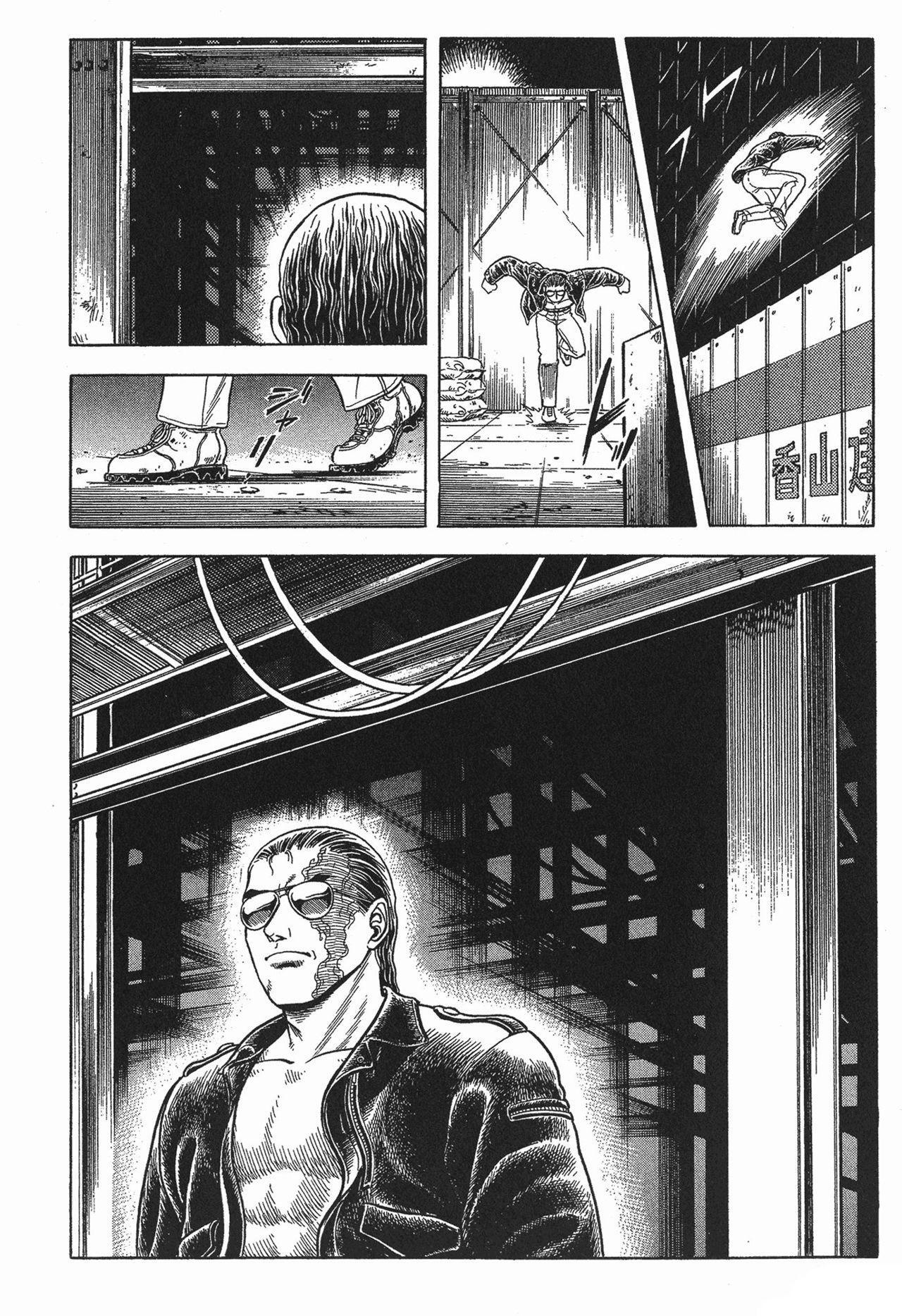 Capitulo 57 page 12