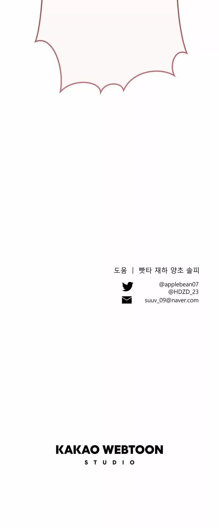 Capitulo 20 page 87