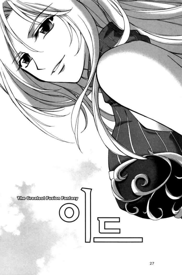 Capitulo 134 page 26