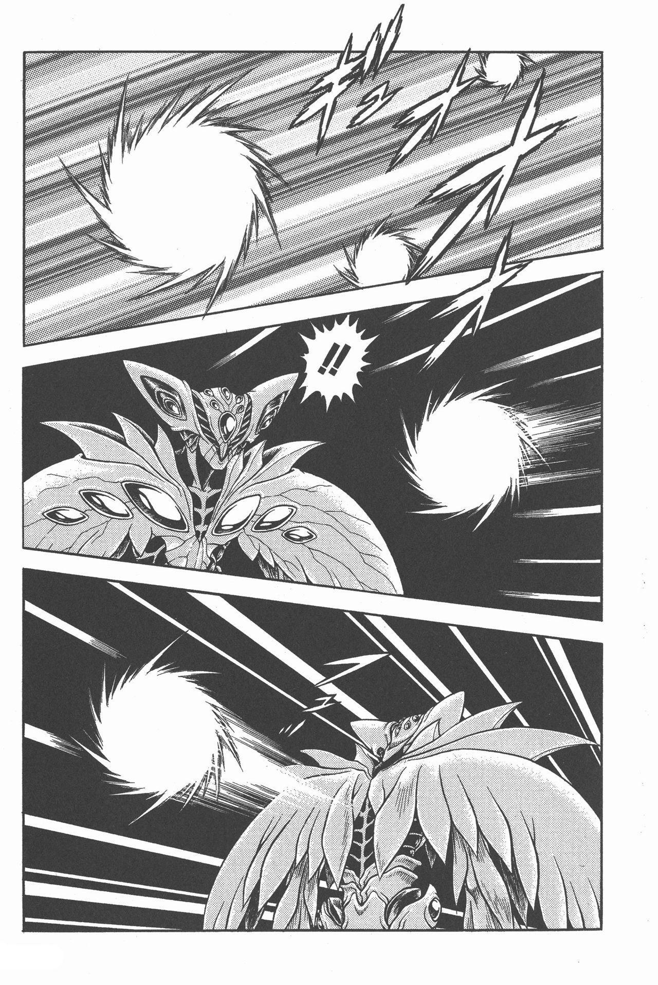 Capitulo 165 page 11