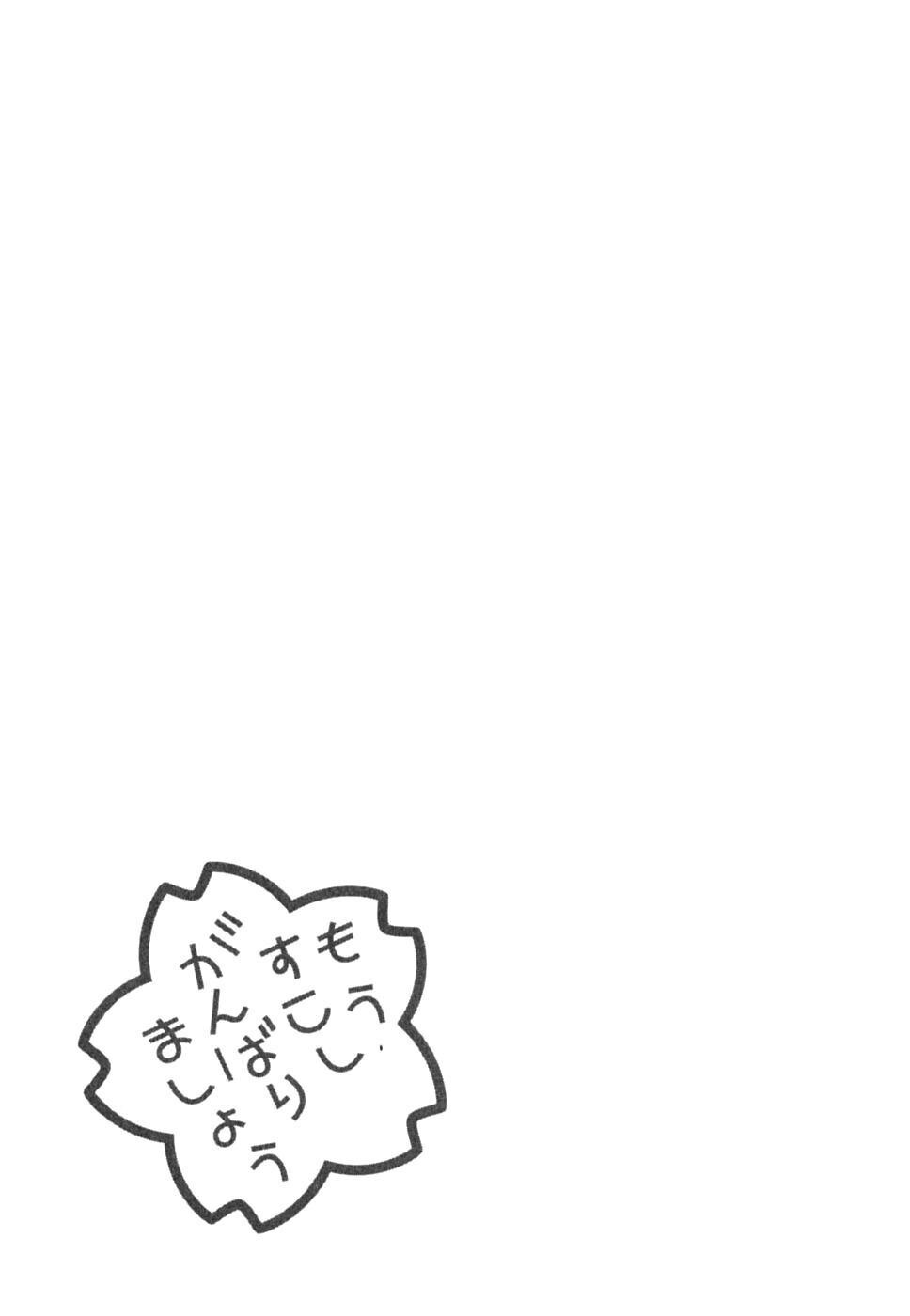 Capitulo 34 page 25