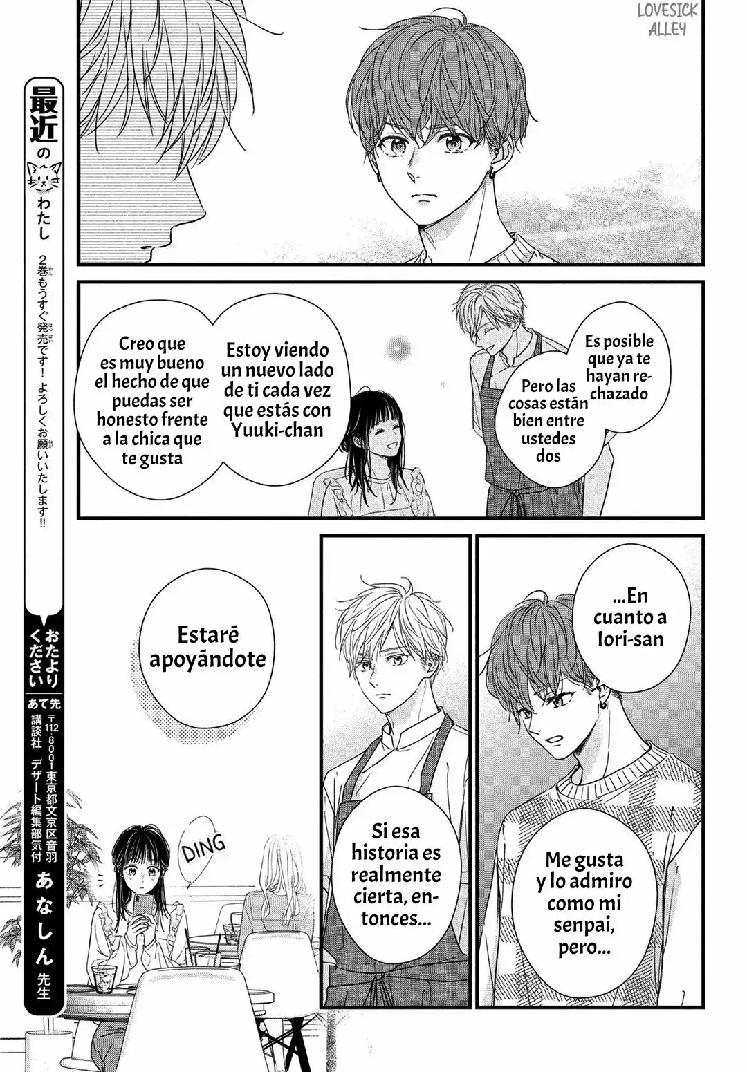 Capitulo 8 page 17